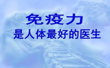 年度计划免疫工作计划7篇