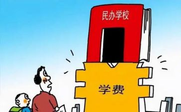 非民办企业申请书8篇