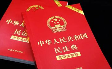 民法宣传活动心得体会6篇