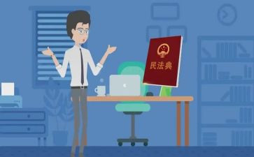 听民法典讲座心得体会6篇