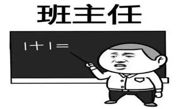 名班主任工作培训心得体会5篇