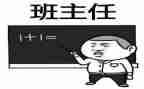 名班主任先进事迹材料参考7篇