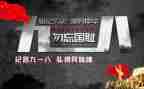 明国耻心得体会7篇