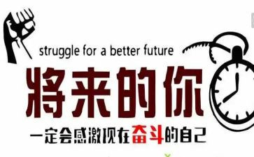 名人读书事迹材料7篇