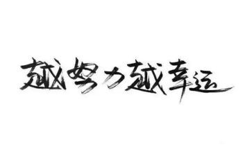 名人物事迹优秀5篇
