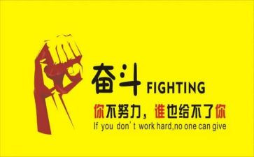 现代名人先进事迹5篇