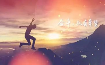名人优秀事迹和优秀作文参考8篇