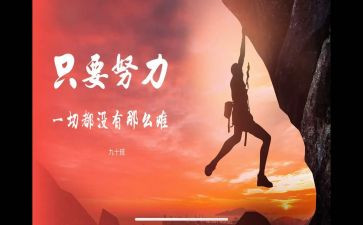名人优秀事迹材料6篇