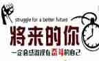 名人读书事迹材料7篇