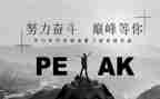 名人故事作文推荐6篇