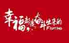 名人物事迹精选7篇