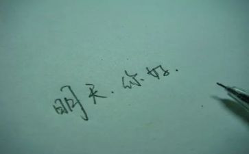 昨天今天与明天作文最新8篇