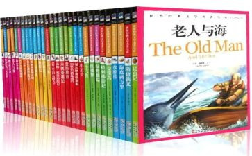 名著读书心得800字6篇