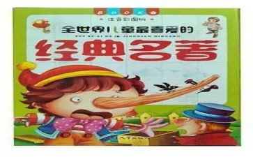 名著《家》的读后感1000字8篇