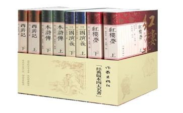 高中语文名著读后感5篇