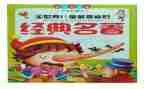 名著《家》的读后感1000字8篇