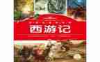 教师读教育名著心得体会6篇
