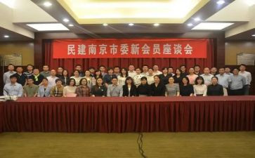 民建党申请书6篇