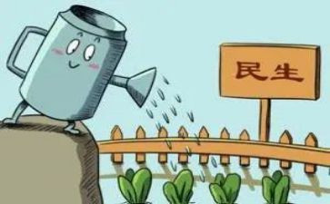 民生域对照材料8篇