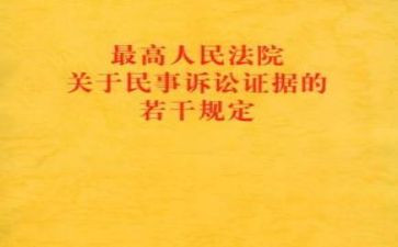 好村民事迹材料7篇
