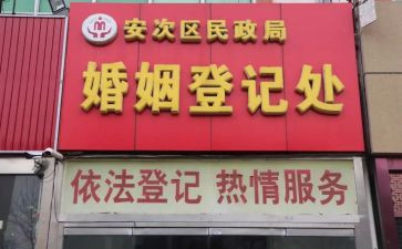民政局个人述职报告7篇