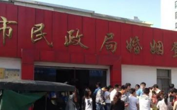 2024民政局工作总结8篇