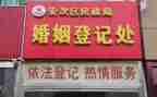 民政局个人述职报告7篇
