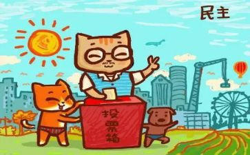 专题民主会生活对照材料推荐6篇