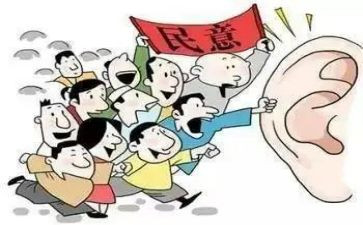 2024党员民主评议个人总结8篇