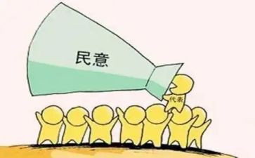 专题民主会生活对照材料优质7篇
