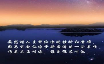 成长需要磨难作文5篇