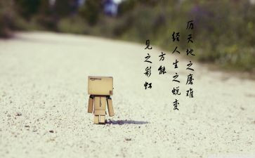 磨难中成长作文通用6篇