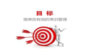 关于新学期新目标作文8篇