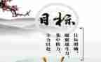 工作计划与工作目标范文8篇