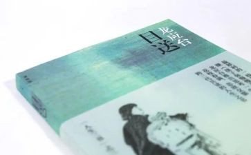 目送500字读后感6篇