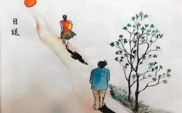目送读书心得体会7篇