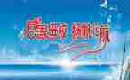 感恩母校行活动方案6篇