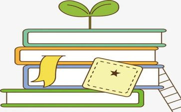 那些事作文500字5篇