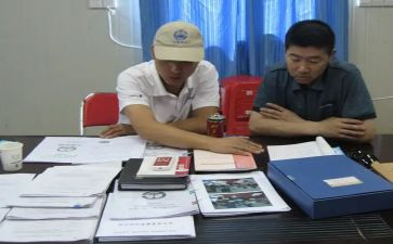 内业员的工作总结范文模板6篇