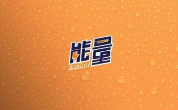 正能量人物事迹6篇