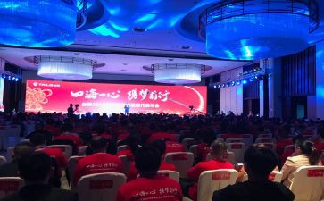 大公司年会策划方案精选7篇