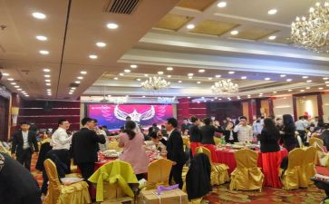 公司年会个人心得体会8篇