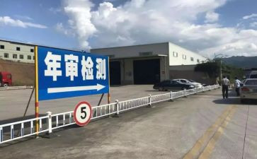 学校年检自查报告推荐6篇