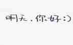 你好初中作文600字6篇