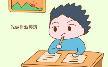 你是我的太阳作文精选8篇
