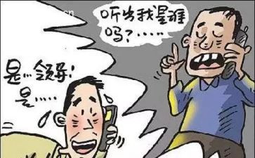 你在为谁工作的读后感优质8篇