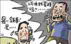 你在为谁工作的读后感优质8篇