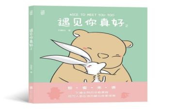 老师有你真好满分作文8篇