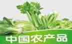 农产品市场调查报告7篇