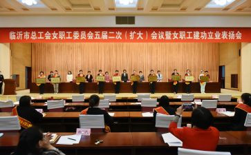 女工会工作总结5篇